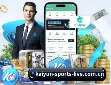 开云乐鱼 APP 深度功能