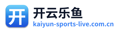 开云乐鱼 Logo